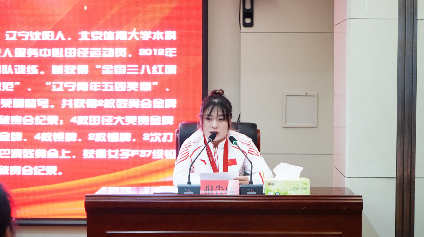图为2024年巴黎残奥会女子F37级铅球金牌获得者 李英粒